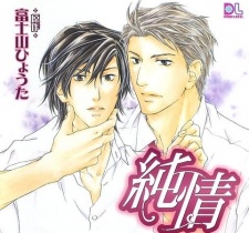 Junjou Booklets