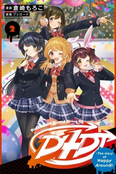 D4DJ-The Story Of Happy Around!-