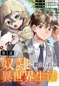 A Different World Life Where I’m Trained by Slaves