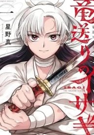 Isagi the Dragon Slayer
