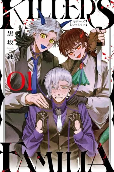 KILLER'S FAMILIA