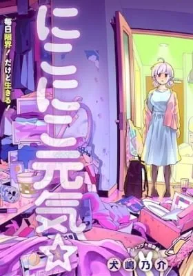 Smiley & Lively☆Your Girl Happy