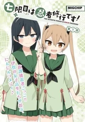 The Seventh Period Is Ninja Training!