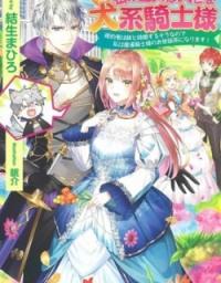 My master is a big, dog-like knight.