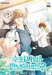 Hello, Mr. Veterinarian!