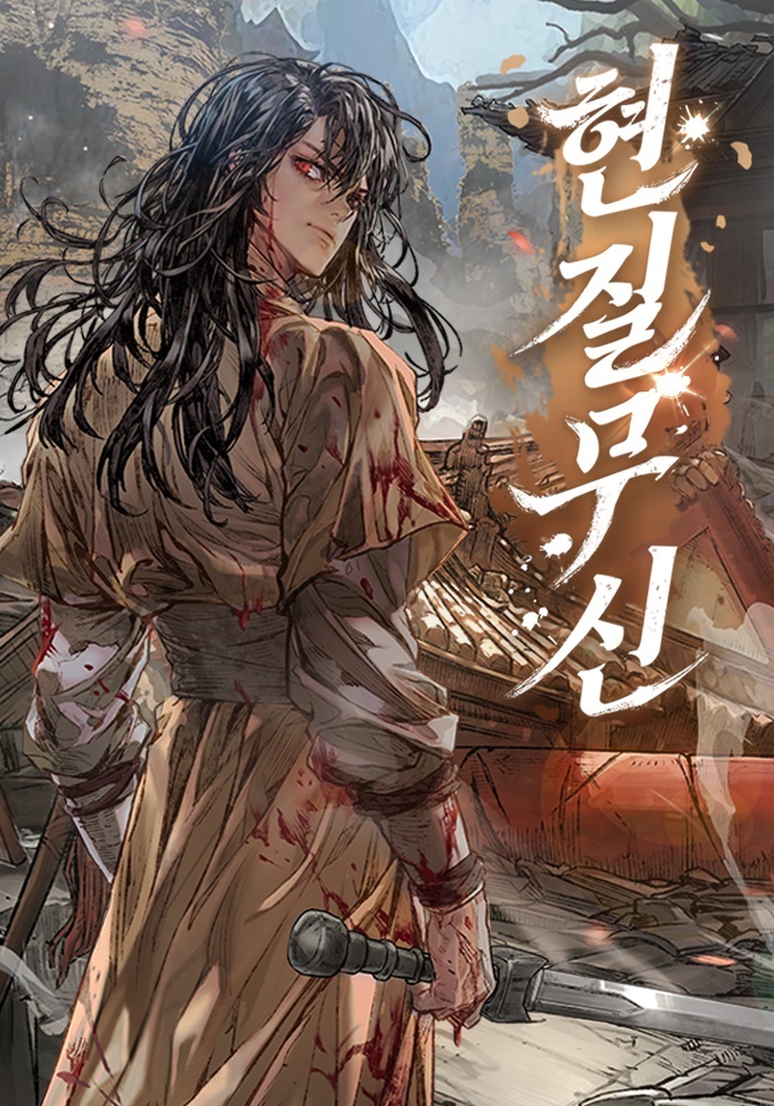 The Supreme King of Spending