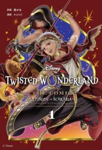 Disney Twisted Wonderland: The Comic - Episode of Scarabia