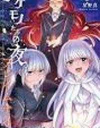 The Tale of the Outcasts: The Flame Knight