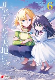 In the Land of Leadale