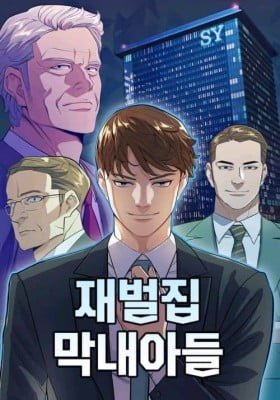 The Chaebeol's Youngest Son