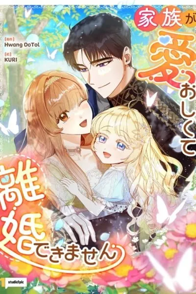 I Love My Family Too Much to Get a Divorce