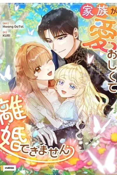 I Can't Divorce Because I Love My Family