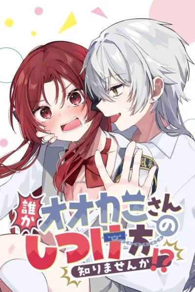 Does Anyone Know How to Train a Wolf!?