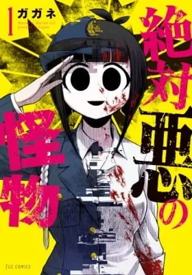 Monster of Absolute Evil