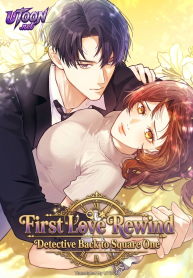 First Love Rewind: Detective Back to Square One