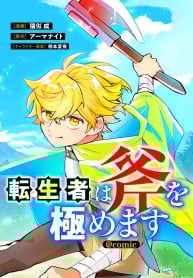 The Reincarnator Masters the Axe