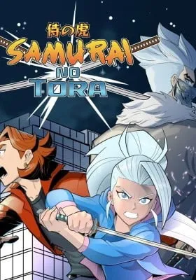 Samurai no Tora (Colored)