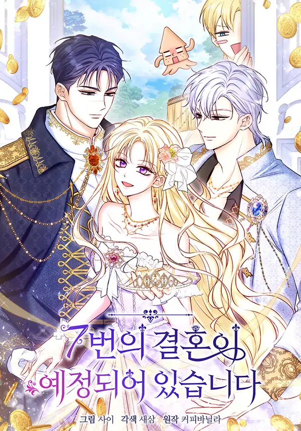 The Seventh Marriage Awaits