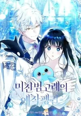 The Killer Whale's Comfort Penguin