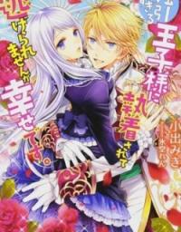 I Can't Escape the Overly Pushy Prince, but I'm Happy.