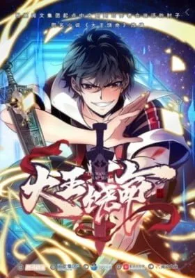 Spare Me, Great Lord! (Colored)