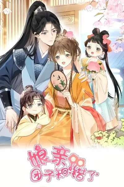 Mommy, Your Dumplings Know They're Wrong