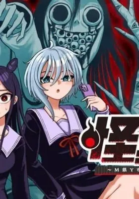 Kaiibu ~M-ken Y-shi no Kai Genshou ni Tsuite~