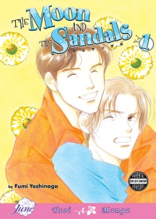 Tsuki to Sandaru