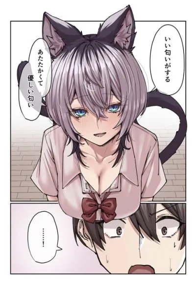 A Story About Accidently Learning "The Secret" of a Girl From School