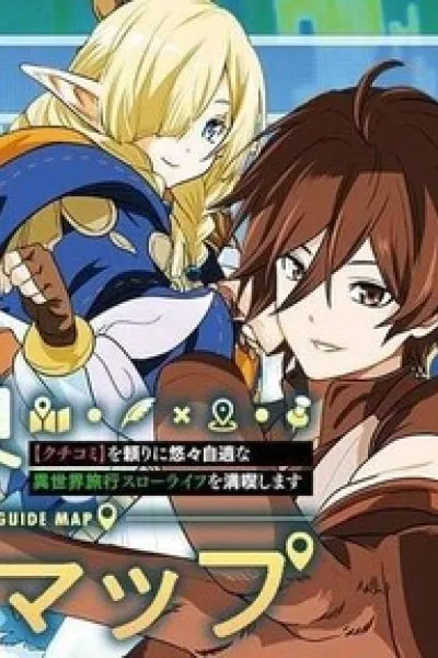 Otherworld Guide Map