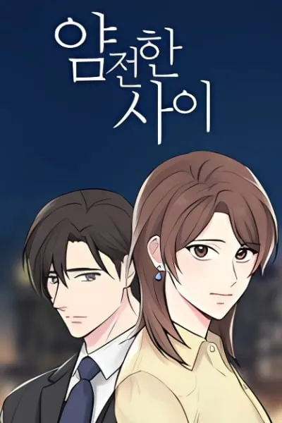 A Quiet Relationship