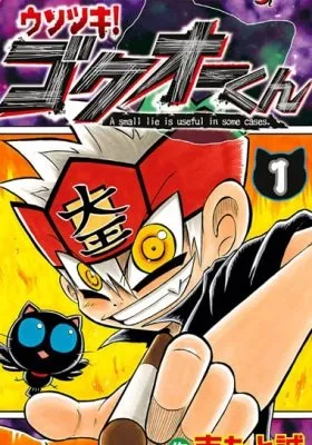 Usotsuki! Gokuo-kun