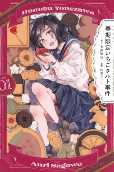 Shoshimin - Shunki Gentei Ichigo Taruto Jiken