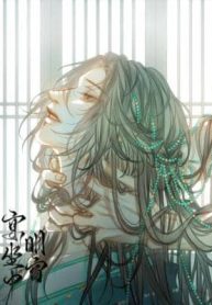 Sitting in Ming Chuang Feast