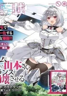 Yamamoto-san Is Breaking Balance of Death Game