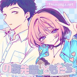 Noa Is My Senior, And My Friend.