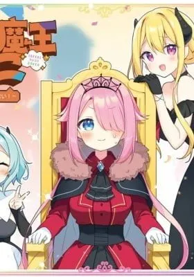 Isekai Maou Gokko - Maou wa Hime wo Taoshitakunai!