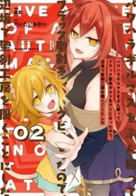 PowerHara Guild Master wo Bunnagutte Black Seiken Guild wo Kubi ni Natta no de, Henkyou de Seiken Koubou wo Hiraku Koto ni shita