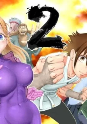 Shijou Saikyou no Deshi Kenichi 2: Tatsujin-hen