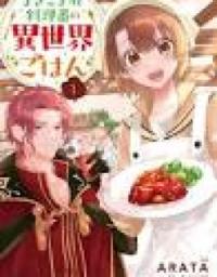 Makikomare Ryouriban no Isekai Gohan