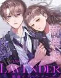 Hakoniwa No Rabendaa