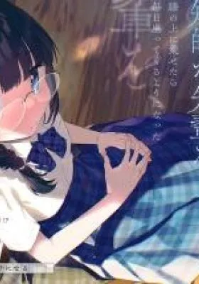 Chiisakute Kawaii Bungeibu no Chiteki na Senpai o, Hiza no Ue ni Nosetara Mainichi Suwattekuru you ni natta