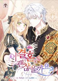 Is This Marriage Okay?