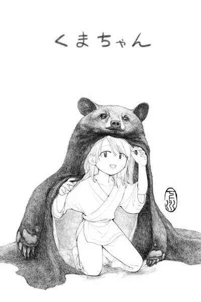 Bear-chan
