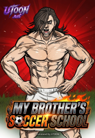 My Brother’s Soccer School