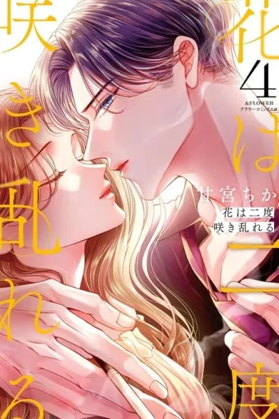 Hana wa Nido Sakimidareru