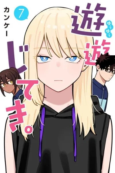 Play Play As You Please.