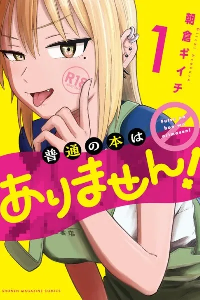 There are No Ordinary Books!