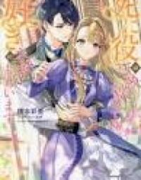 I Don't Want to Be a Death Role, So I'll Do as I Please