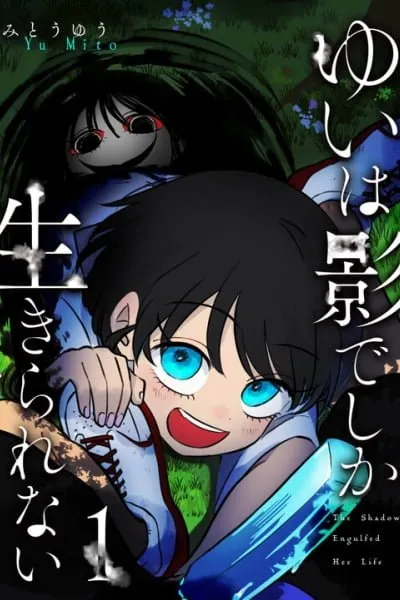 Yui Can Only Live In the Shadows